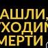 ЖИЗНЬ ПОСЛЕ СМЕРТИ ШОКИРУЮЩЕЕ ОТКРОВЕНИЕ АЛЕКСЕЯ ПРИЙМЫ И ДОКАЗАТЕЛЬСТВА ЗАГРОБНОГО МИРА