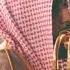Шейх Абдуллах аль Джухани читает Коран из суры Фуссилат Продолжение