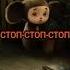 ТЁПЛЕНЬКАЯ ПОШЛА чебурашка чебурашка2023 тепленькаяпошла гена горшок