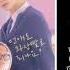 True Beauty OST Official Soundtrack FULL ALBUM