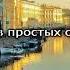 Олег Митяев Санкт Петербург караоке