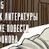 Один Дмитрий Быков московские повести Юрия Трифонова 20 11 24