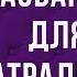 Музыкальный репертуар на поступление в театральный вуз для юношей