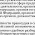 Арбитражные суды в РФ Общие положения Арбитражного процессуального кодекса РФ Нигматдинов Р М