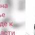 Музыка для синхронного плавания