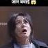 Aadmi Mahila Ka Dusman Hai Movie Film Movieexplainedinhindi Facts Emotional