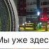 Барбоскины придут за тобой этой ночью никогда не открывай им дверь