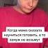 О фака мазафака