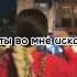 говорила что любила да ты врала