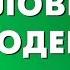 Статья 37 УК РФ Необходимая оборона