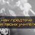 Vibe TGK Триагрутрика Under 1часть старый андеграунд Old School Capcut Undeground Rap