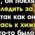 После того как пришла свекровь Швета увидела что соль рассыпана по всему дому