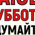 22 марта Сорок Святых Что нельзя делать 22 марта Сорок Святых Народные традиции и приметы Молитва