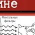 Делай Это В Тишине И Реальность Начнёт Сгибаться Под Тебя