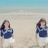 MV GFRIEND 여자친구 Wanna Be