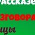 Джеймс Хедли Чейз Детективы Аудиокниги бесплатно Читает актер Юрий Яковлев Суханов