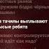 DEAD BLONDE Питер город криминала Trend врек песня Deadblonde