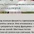 Сапоги Зои Космодемьянской Зоя герой подвиг