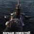 В ВМФ России передали новую дизель электрическую подводную лодку Якутск