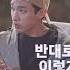 세븐틴 도겸 하는 사람 1명 불안한 사람 7명ㅣ