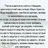 Заговор практически от ВСЕХ БОЛЕЗНЕЙ