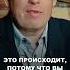 Руна Уруз таро эзотерика руны Shorts