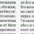 Аудиобиблия ДЕЯНИЯ АПОСТОЛОВ в современном русском переводе под ред Кулакова BTI 2022 г