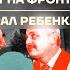 Бойко о главном Шпионы ГРУ взрывали Чехию СК отправит на фронт Депутат украл ребенка