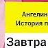 Реконструкции анонсов Карусель весна 2013 осень 2013 новый год 2013 2014 лето 2014