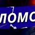 Царь Соломон Книга Притчей Соломоновых и Песни Песней Соломона Полная Аудиокнига Nikosho