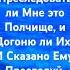 ВОЗВРАТ Viral сила слава победа вера ответы чудеса
