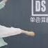 MÚA CỔ TRANG YẾN VÔ HIẾT Tưởng Tuyết Nhi Bản Múa Tự Biên Mới Của DS Dance Studio