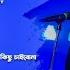 Best Sad Songs Playlist Top 10 Sad Songs Keshab Dey Hit Bengali Songs 2025 Sad Jukebox
