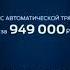 Рекламный блок НТВ 31 08 2014 2