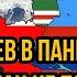 Алиев в панике Эрдоган не помог Он перешел дорогу Путину Трампу и Макрону