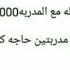 اعلانات للمباحث الواطية المصرية عن دعارة على الواتس والسوشيال شراميط مصاروة و شوام وجنسيات مختلفة