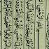 Surah At Teen Quranverses Status Shortsviral Shorts Quran Quranrecitation Viralvideo Yt