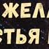 Мы желаем счастья вам Мир вам люди всей Земли Живите счастливо Песни под гитару