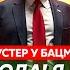 Шустер Россия бежит из Крыма Украина забирает Курск и Белгород Путин уходит диагноз Скабеевой