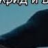 Егор Крид и Баста Завтра
