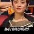 推荐经典老歌 容祖儿 来生缘 还是国语版有味道 歌词太有意境了