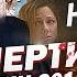 ВСЕСМЕРТИ Хэллоуин 2018 ОБЗОР