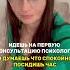 первый раз у психолога позитив психолог уверенностьвсебе отношения семья психологияотношений