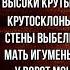 Весна монастырская Сергей Городецкий Русская Поэзия читает Павел Беседин