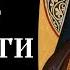 6 18 Слово о смерти Игнатий Брянчанинов SpasenieVoHriste
