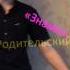 Под высоким крестом Борис Екимов