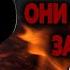 Михаил Шолохов ОНИ СРАЖАЛИСЬ ЗА РОДИНУ Аудиокнига полностью