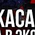 Умри сегодня а я завтра реальность экономики РФ сегодня На 2025 год у Кремля нет денег