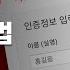 유튜브 성인인증 오류 해결법 나 성인인데 왜 연령제한에 걸리는거니 VCG