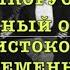 Великорусский народный оркестр от истоков до современности